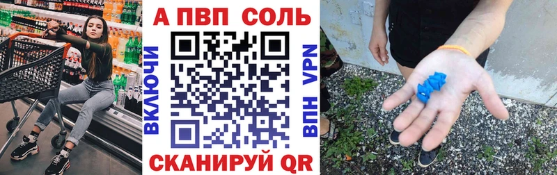 APVP крисы CK  кракен вход  Малаховка 