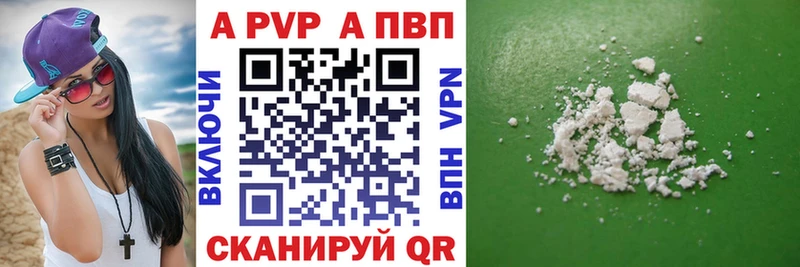А ПВП мука Малаховка