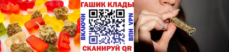 Cannafood марихуана  shop наркотические препараты  Малаховка 