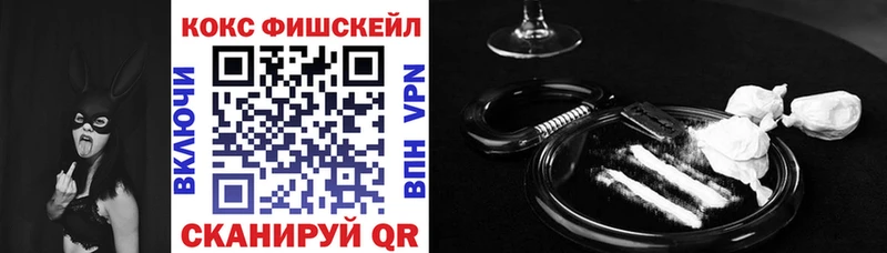где купить наркоту  Малаховка  ссылка на мегу как войти  Cocaine Columbia 