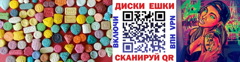 Ecstasy MDMA закладка Малаховка