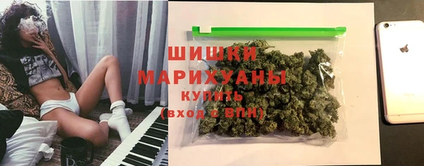 MDMA Premium VHQ Усмань