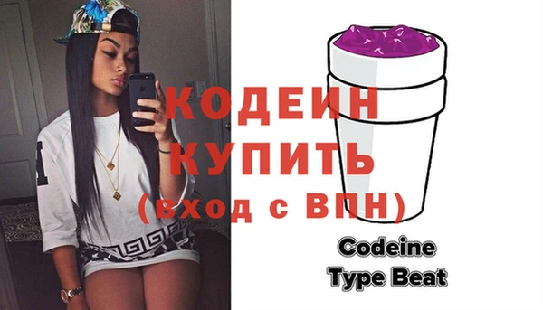 синтетический гашиш Семикаракорск