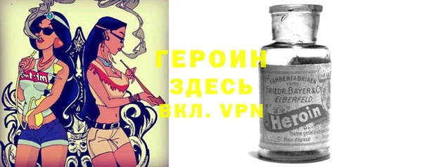 меф VHQ Белоозёрский