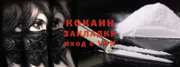 героин Кулебаки