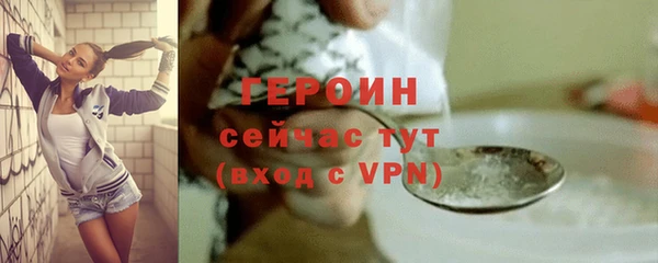 экстази Богородицк