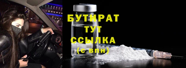 героин Кулебаки