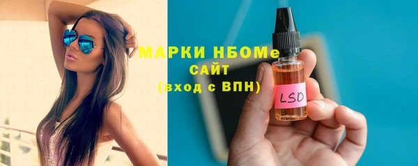 героин Кулебаки