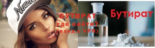 героин Кулебаки