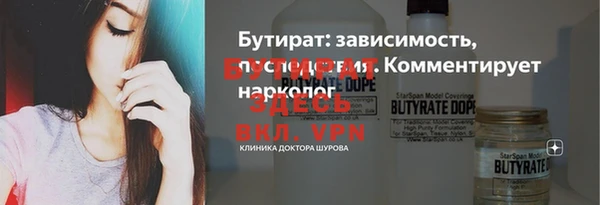 герыч Семилуки