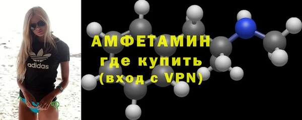 мефедрон мука Усолье-Сибирское