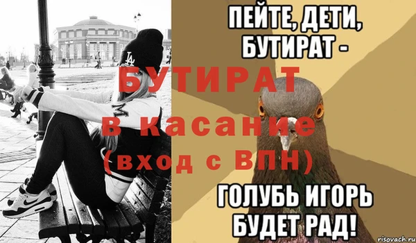 героин Кулебаки
