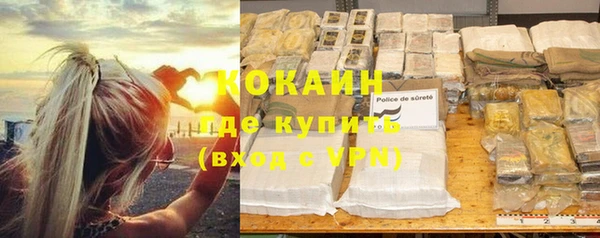 героин Кулебаки