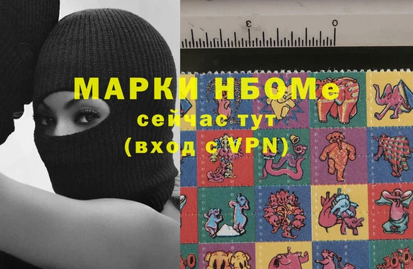 альфа пвп VHQ Лагань