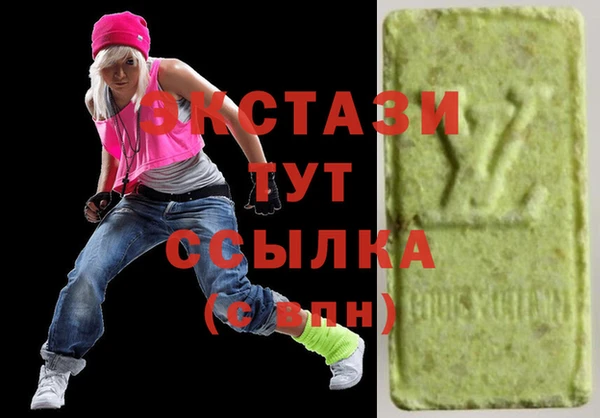 мескалин Снежногорск