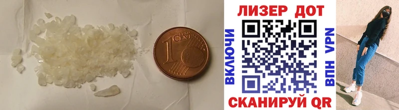 Лсд 25 экстази кислота  Малаховка 
