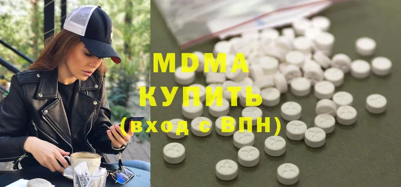 купить   Малаховка  МЕГА ссылка  MDMA Molly 