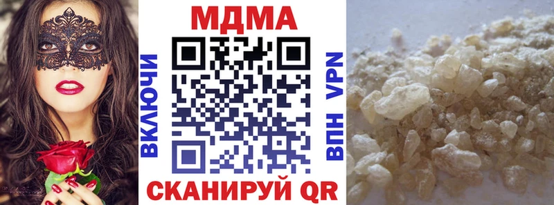 MDMA VHQ  Малаховка 