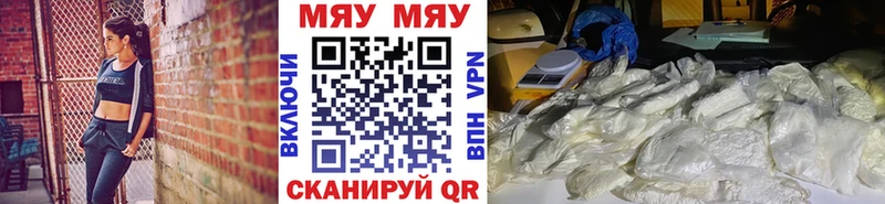 Меф  Малаховка