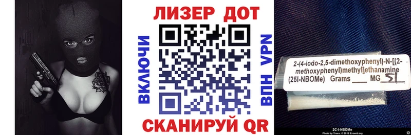 Наркотические марки 1,5мг Малаховка