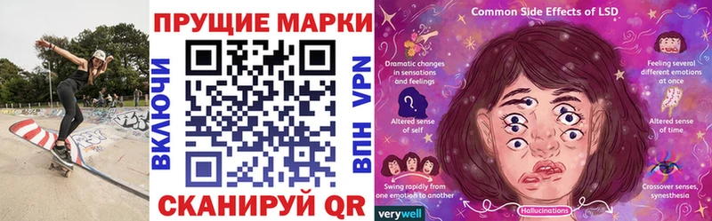 Наркотические марки 1,8мг  сайты даркнета наркотические препараты  Малаховка 